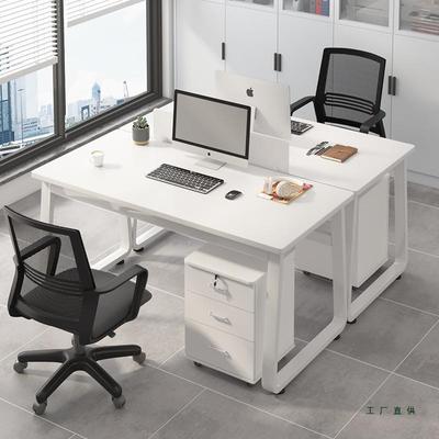 办公桌双人面对面对坐办公室桌椅组合简约两2人位员工位电脑桌子