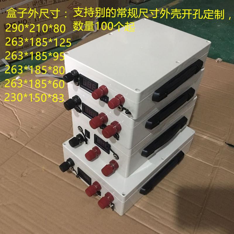 12V汽车应急启动电源外壳套件12V-24V备用电源汽车打火防水盒子