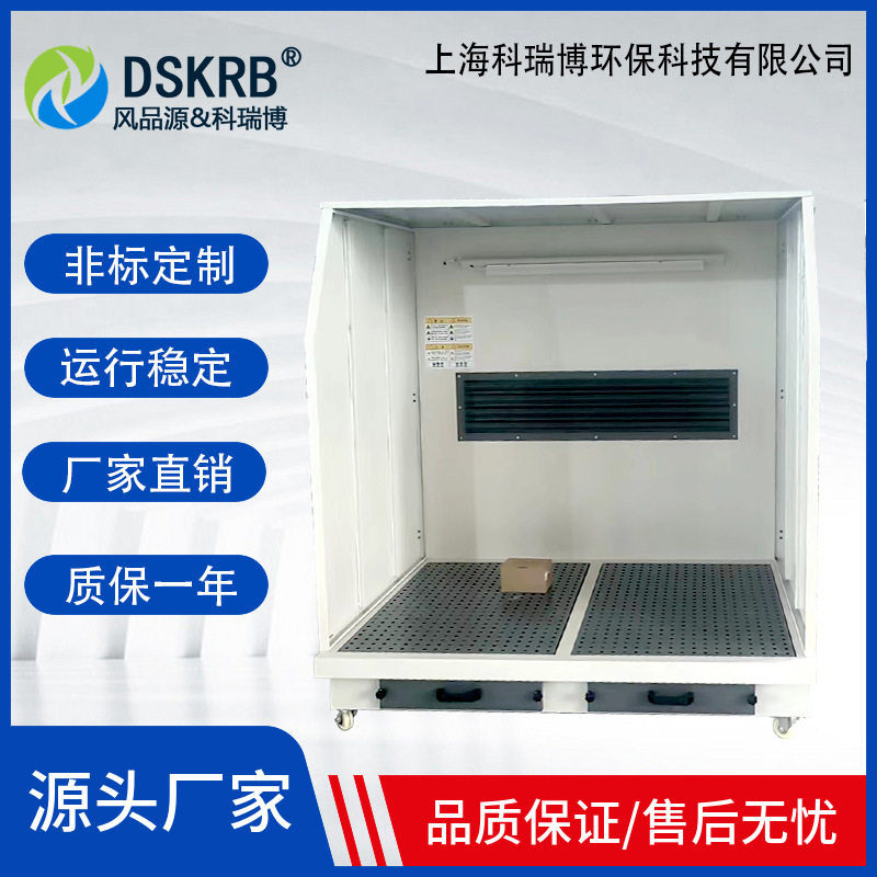 干式抛光除尘打磨台打磨抛光除尘工作台工业粉尘处理设备洁