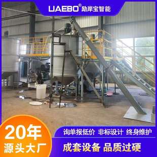 励岸宝50L纳米砂磨机成套生产线褐煤浆料生产线工艺流程