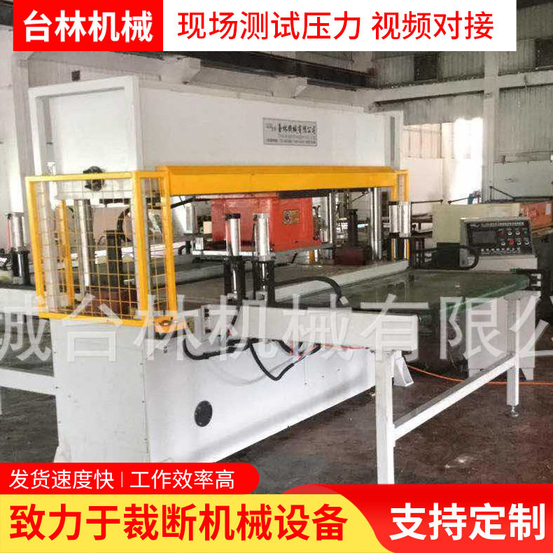 厂家直销保温棉自动裁断机单边送料全自动移动式裁剪下料机