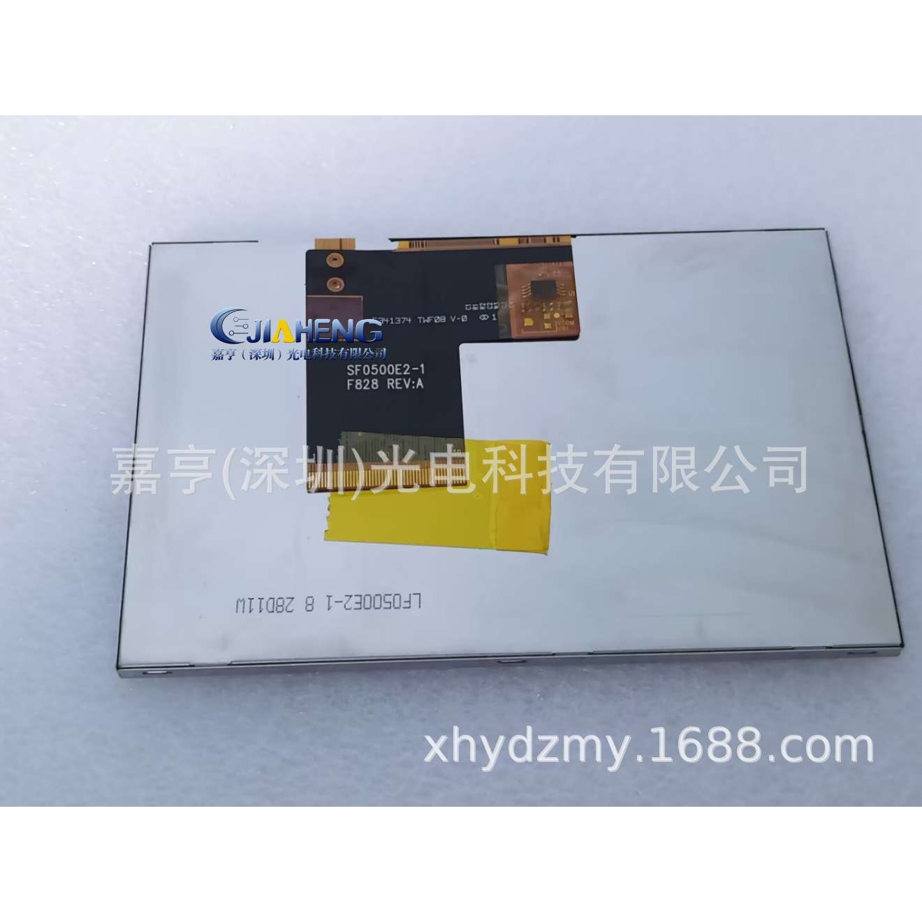 SF0500E2-1 REV:A E341374 SF0500E2 LF0500E2-1液晶屏5寸50P内屏