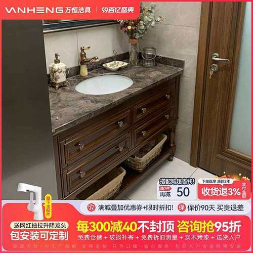cs美式浴室柜组合实木落地式洗漱台天然大理石卫生间复古洗手洗脸