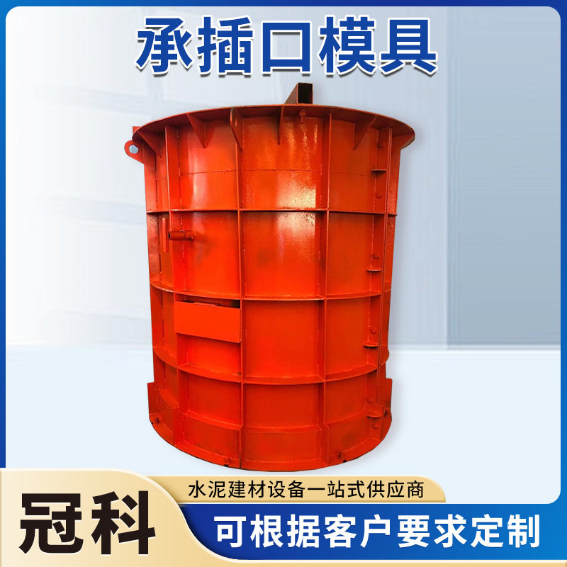 公路排水水泥管钢模成套设备厂家