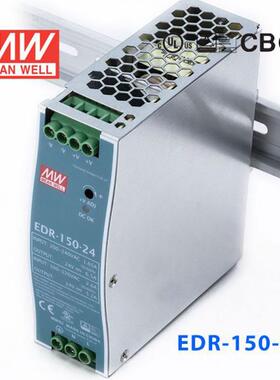 24V轨道电源EDR-150-24v直流可调灯箱led监控橱柜灯明纬开关电源