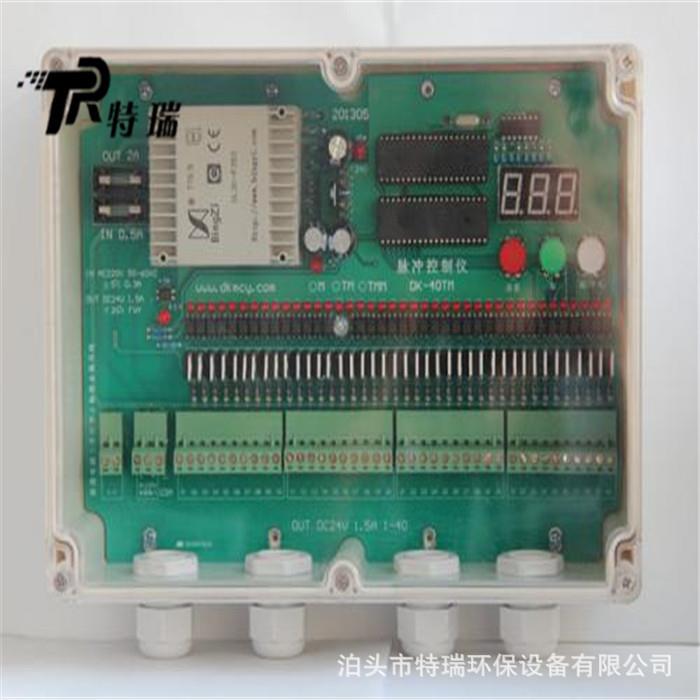 MC-LX-20J脉冲喷吹控制仪在线喷吹控制仪控制调节仪表10门控制仪
