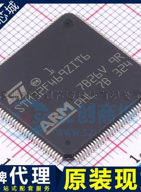 STM32F469ZIT6STM32F469LQFP144单片机芯片原装BOM表配单