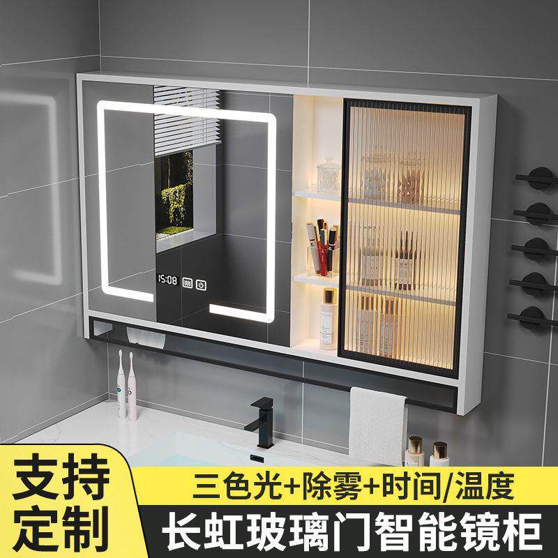 智能浴室镜柜单独挂墙式带灯除雾卫生间梳妆镜子实木带置物架收纳