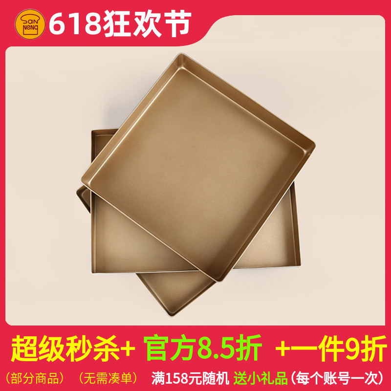 xyt烘焙模具 SN1117家用不沾长方形金色烤盘 S382不粘金盘SN1