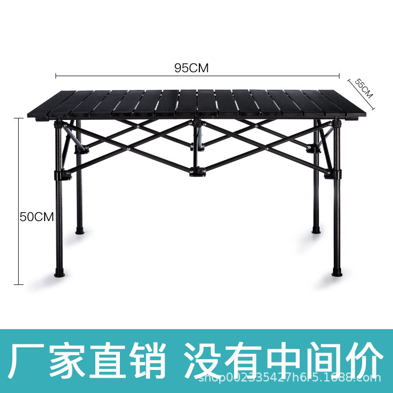 铝合金便携折叠升降户外餐桌
