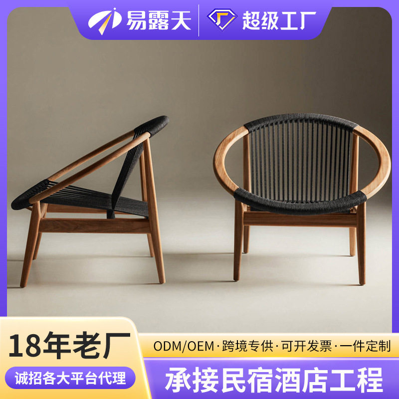 实木沙发椅单人柚木中式休闲藤编户外懒人阳台小茶几组合靠背家具