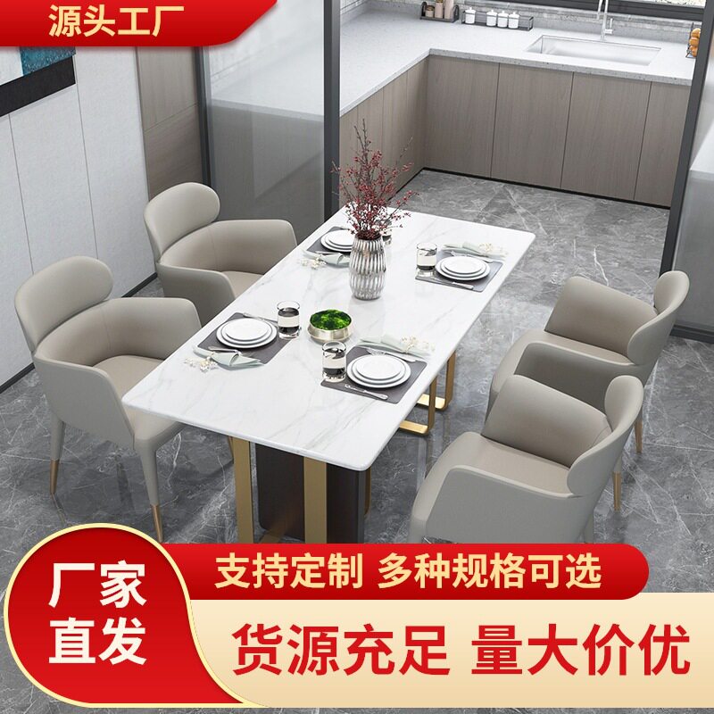 现代轻奢样板房大理石餐桌椅组合简约艺术小户型餐厅家用长桌家具
