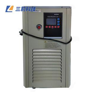 DFY-5/80低温恒温反应浴槽小型-80℃低温冷却液循环泵