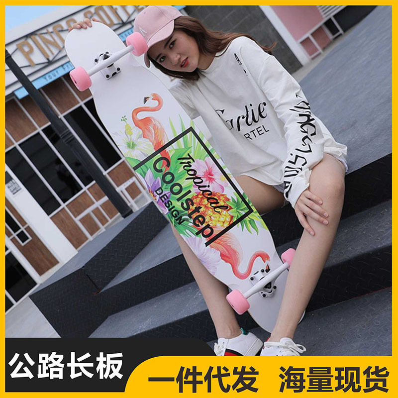 长板四轮滑板初学者成人青少年公路刷街双翘男女生舞板专业滑板