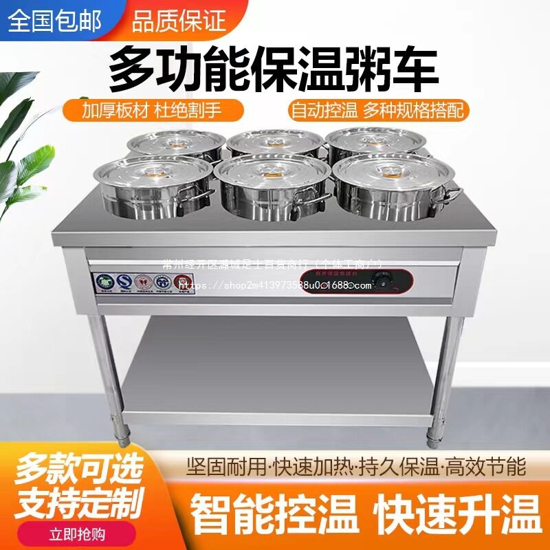 粥车保温商用电热台电圆桶汤桶车胡辣汤不锈钢灶台汤池保温汤池台