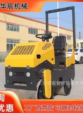 小型压路机3吨震动1吨单双钢轮振动手扶座驾沥青2吨微型压实压土
