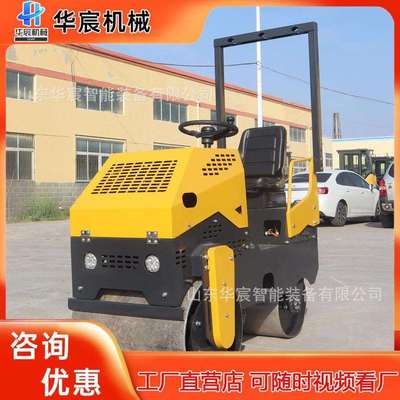 小型压路机3吨震动1吨单双钢轮振动手扶座驾沥青2吨微型压实压土