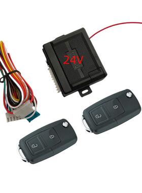 24V通用型汽车免钥匙进入中控锁系统适配大客车原车马达keyless