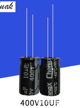 原厂热销400V10UF10*17高品质铝电解电容10UF400V