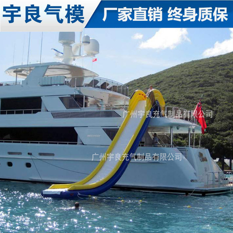 水上乐园豪华充气游艇滑梯大型移动游轮滑梯海上游乐轮船滑梯设备