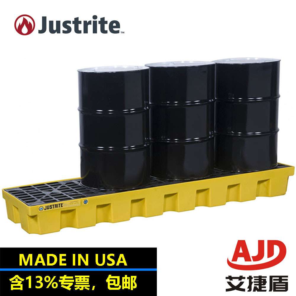 JUSTRITE杰斯瑞特聚乙烯防渗漏托盘28632防漏栈板四桶油桶托盘