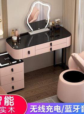 实木智能梳妆台无线充电轻奢北欧卧室化妆台现代简约多功能化