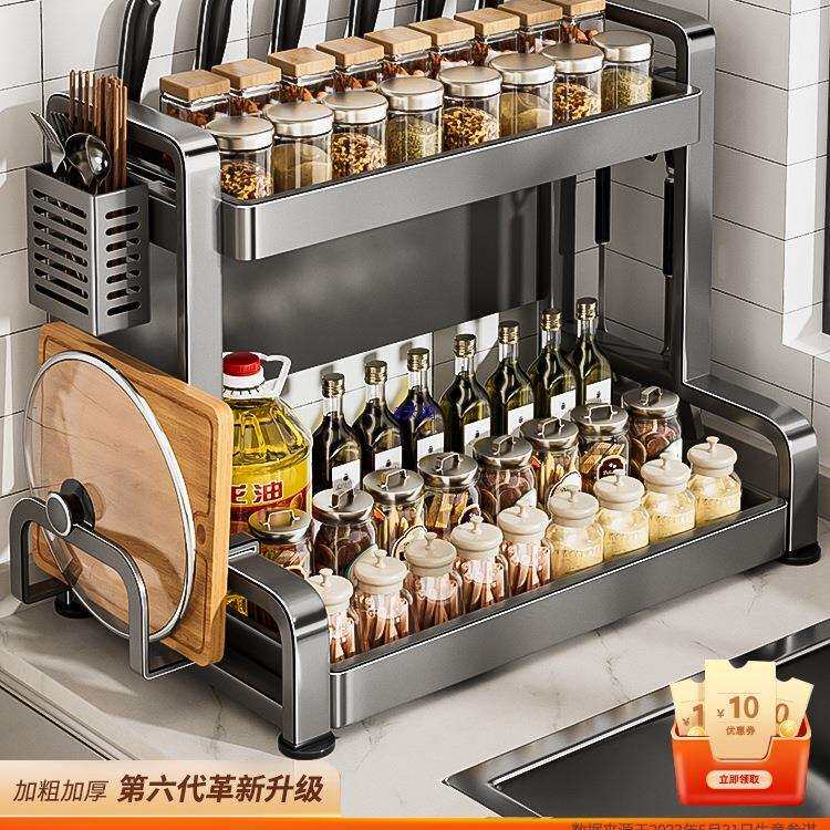 不锈钢厨房调料品置物架台面多功能放油盐酱醋调味瓶罐筷子收纳盒