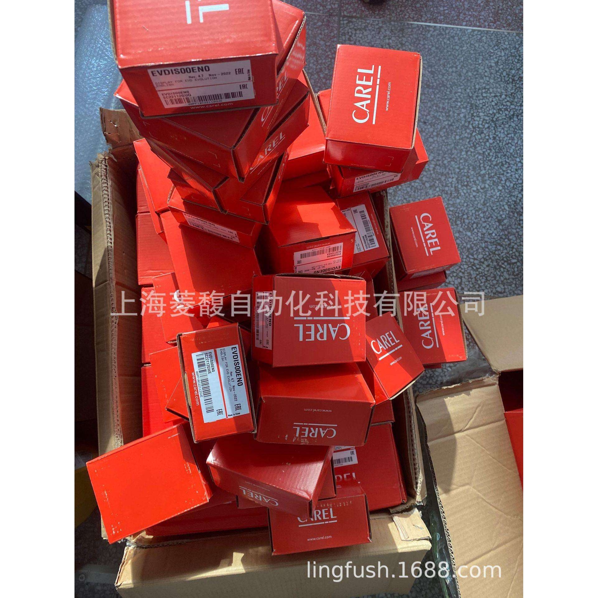 CAREL卡乐控制器MX30M24HR0 MX30M25HO0 MX30M25HO01 MX30M25HR0
