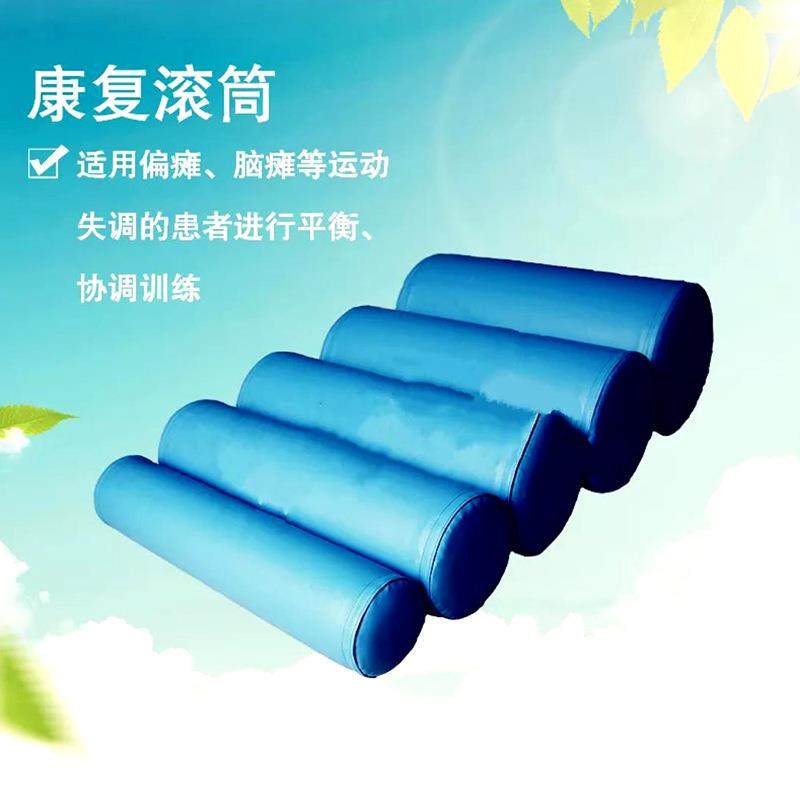 滚桶作业训练康复器材平衡协调等训练滚桶