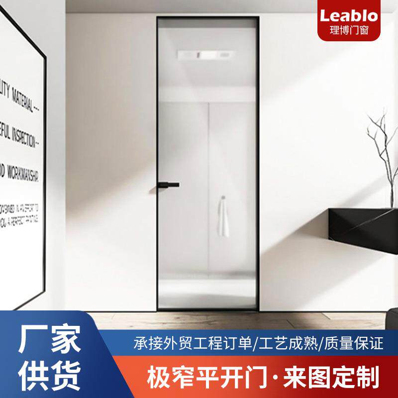 铝合金极窄平开门10系列玻璃门洗手间厨房隔断门铝边框单扇玻璃门