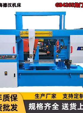 批量供应GB4265龙门带锯床方柱线规升降锯切直径650mm金属带锯床