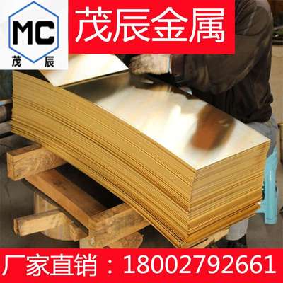 C67500锰青铜板CDA675锰青铜棒C68700锰青铜成分UNS CDA687铜合金