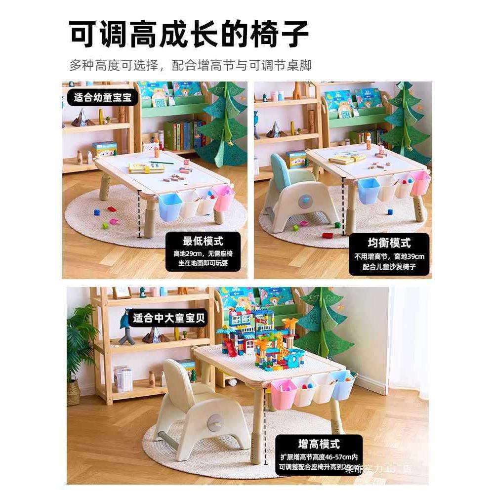 实木松木福丽萨特升降儿童桌花生桌宝宝小桌子幼儿园感官桌