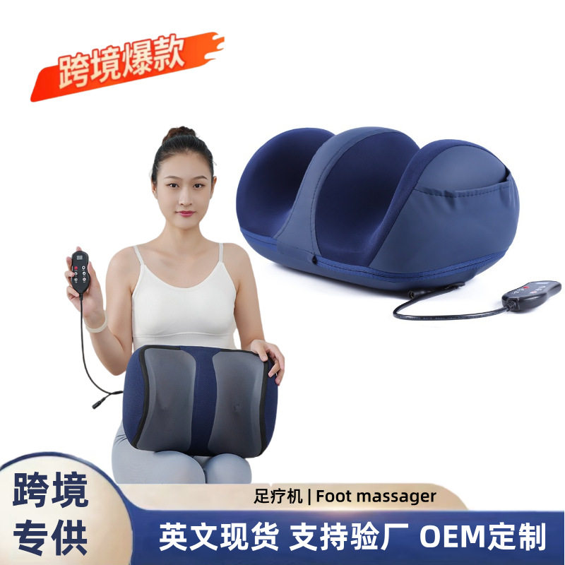 代发腿部按摩器热敷按脚底揉捏腿部足疗机美腿神器足底按摩仪跨境
