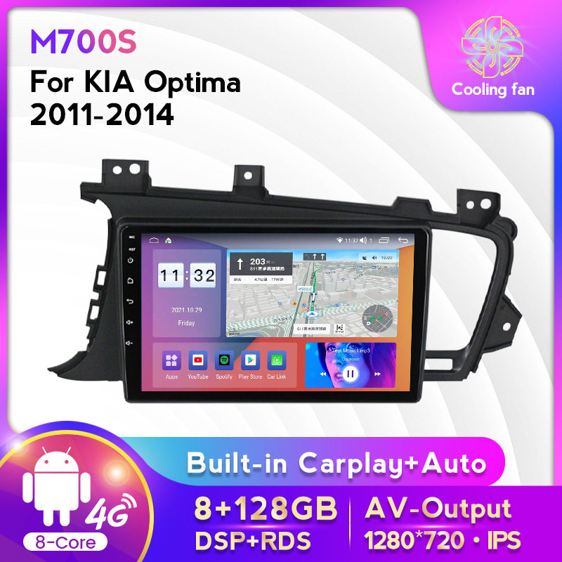 适用于起亚Optima远舰11-14