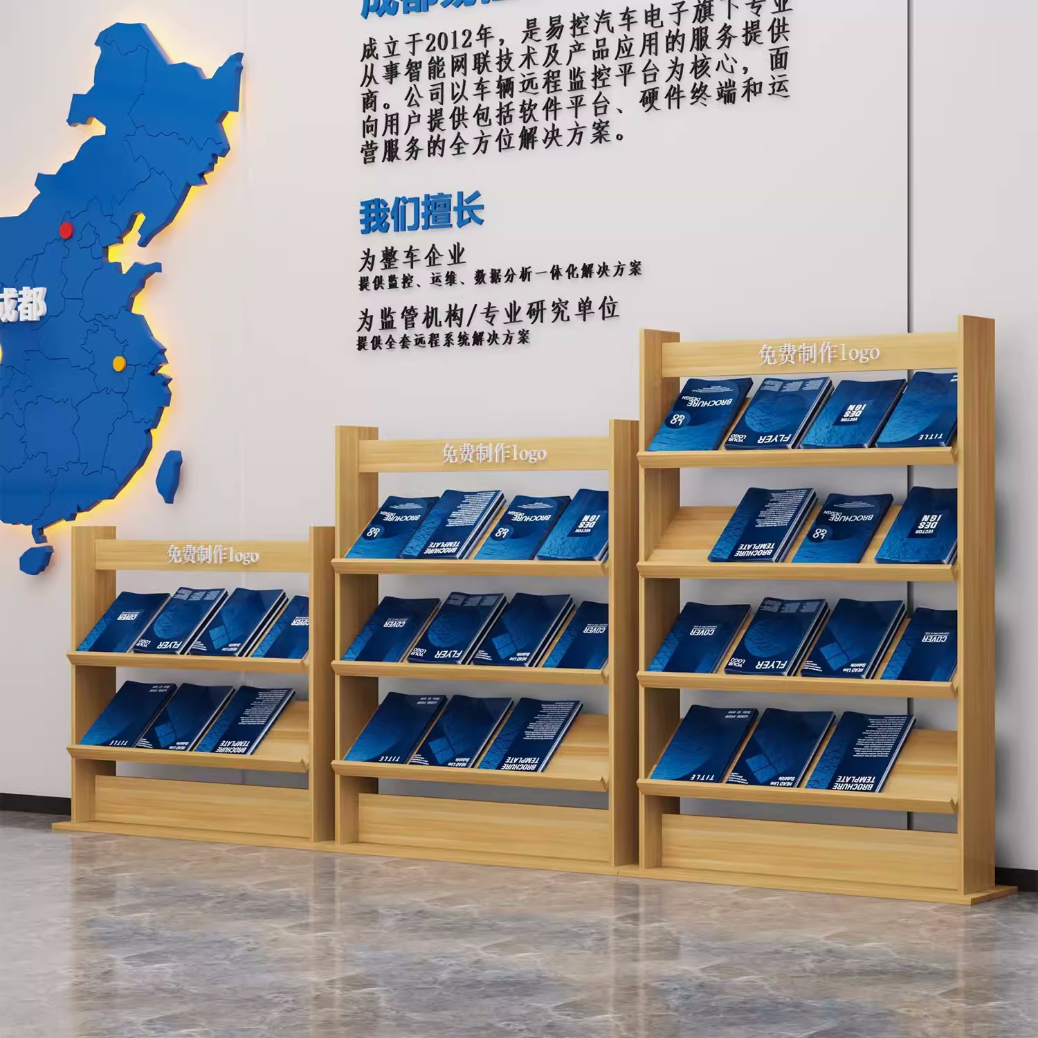 简易落地多层办公展示收纳架
