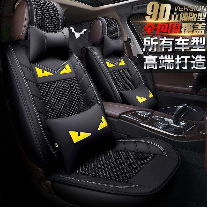 东风裕隆大7SUV纳智捷大7SUV座垫纳智捷U5SUV座套四季汽车坐垫