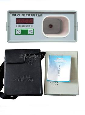 GPF-II220KV手持式工频信号发生器验电器信号发生器