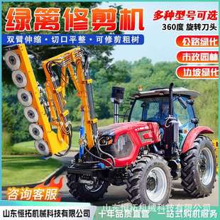 车载式 绿篱修剪机大型森林公园高空树木伸缩臂绿篱修剪设备