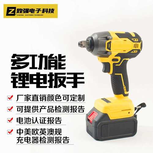 锂电无刷电动扳手大功率多功能拧固螺丝木工架子工汽修工电动风炮