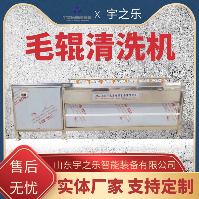 廊坊西瓜红红薯清洗机魔芋毛刷去皮清洗机器无皮红薯清洗烘干线