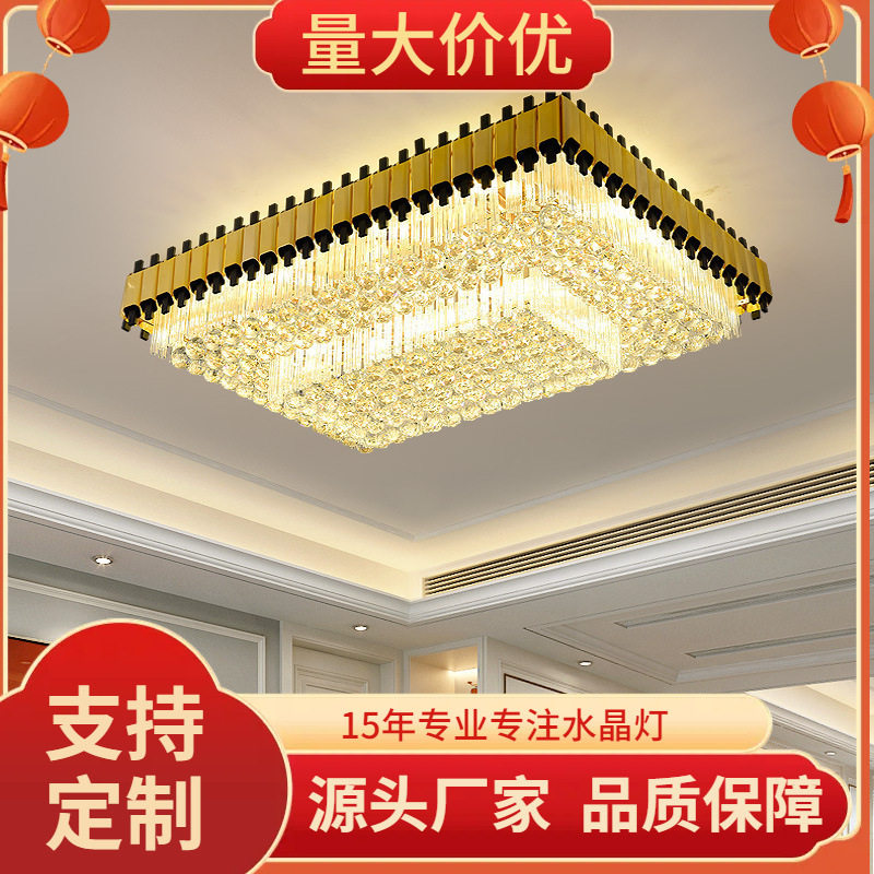 水晶吊灯轻奢客厅灯现代简约