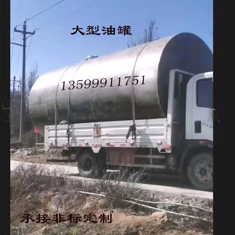 福建厂家不锈钢储油罐卧室储油罐地埋式油罐储罐双层油罐柴油罐
