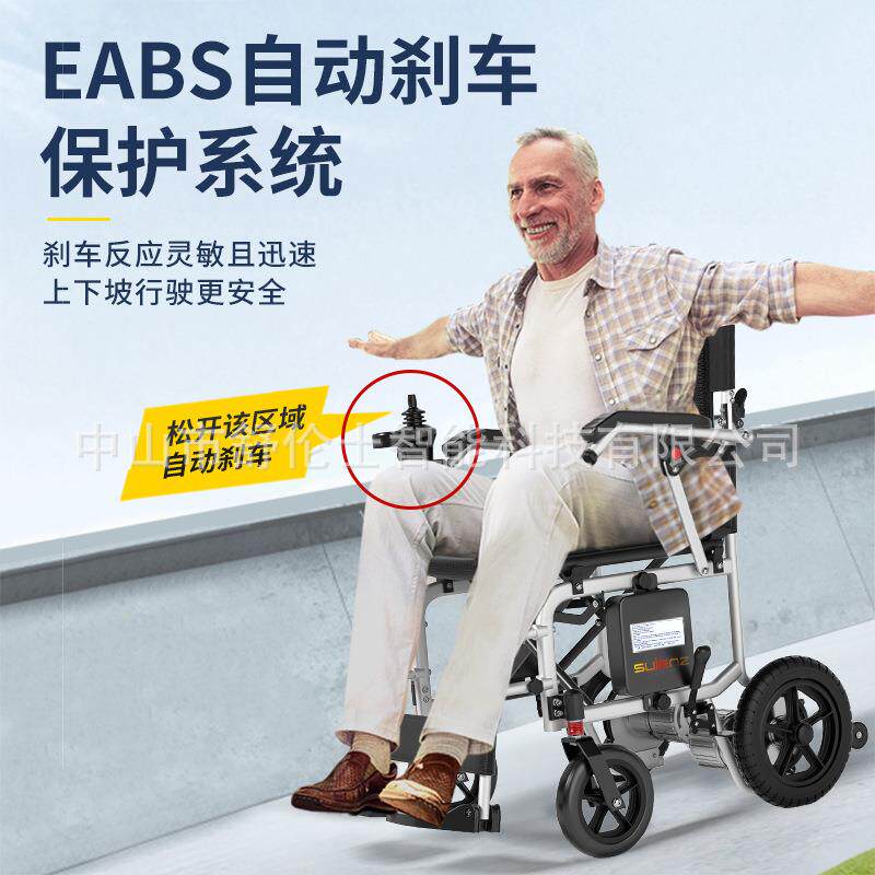 舒伦士电动轮椅智能全自动折叠轻便老人专用残疾人超轻四轮代步车
