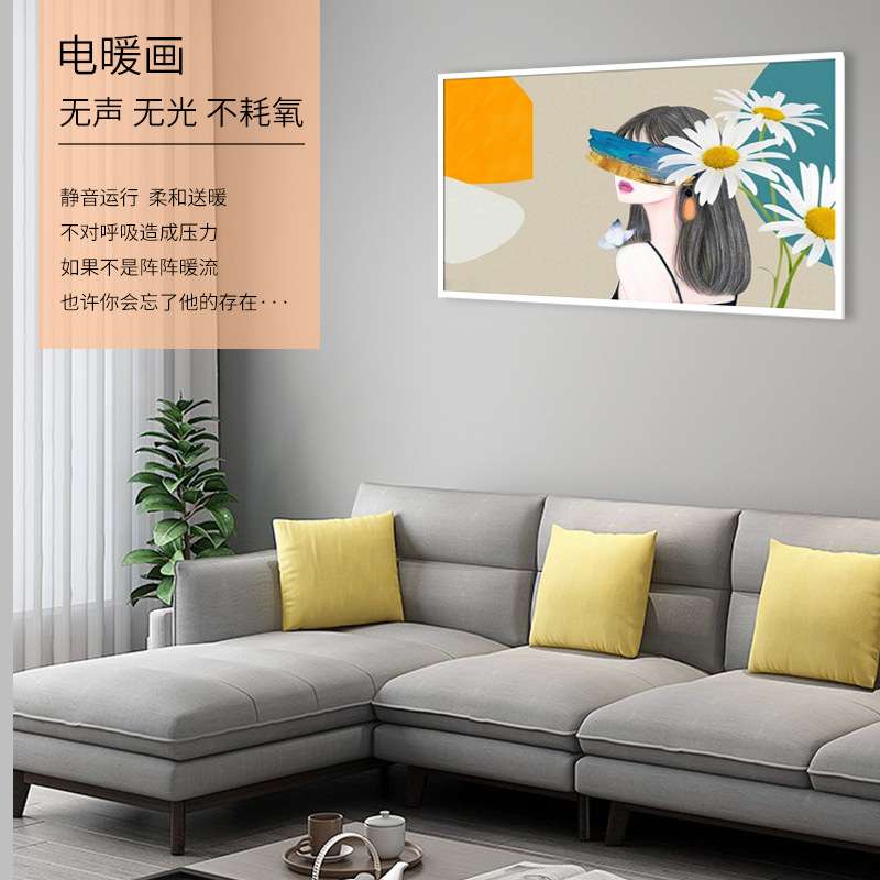 客厅装饰电暖画石墨烯风景油画电暖画节能暖气片电热板发热壁画