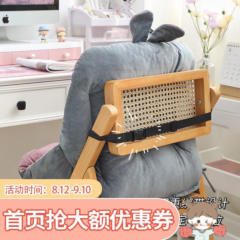 座椅坐垫冬款宿舍大学生椅垫办公室护腰久坐靠背垫一体式屁垫椅子,居家布艺,椅垫,淘宝优惠券,粉丝福利购,淘宝优惠卷