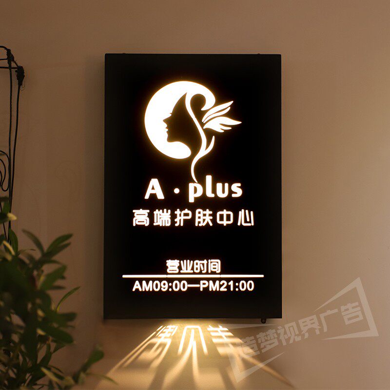创意灯箱广告牌发光门牌美容院美发工作室招牌户外门头发光字定制图片