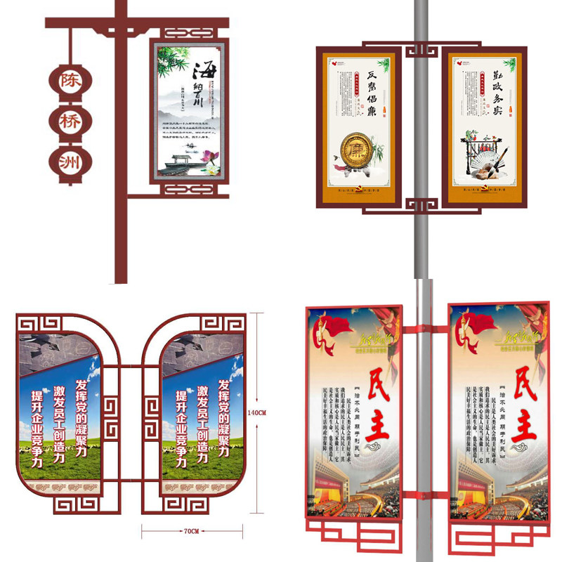 定制户外金属框架双面电线路灯杆道旗广告牌灯杆灯箱路灯广告牌图片