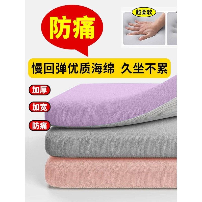 货车坐垫记忆海棉回弹棉办公室椅垫学生坐垫餐凳子四轮车汽车座垫,居家布艺,沙发垫,淘宝优惠券,粉丝福利购,淘宝优惠卷