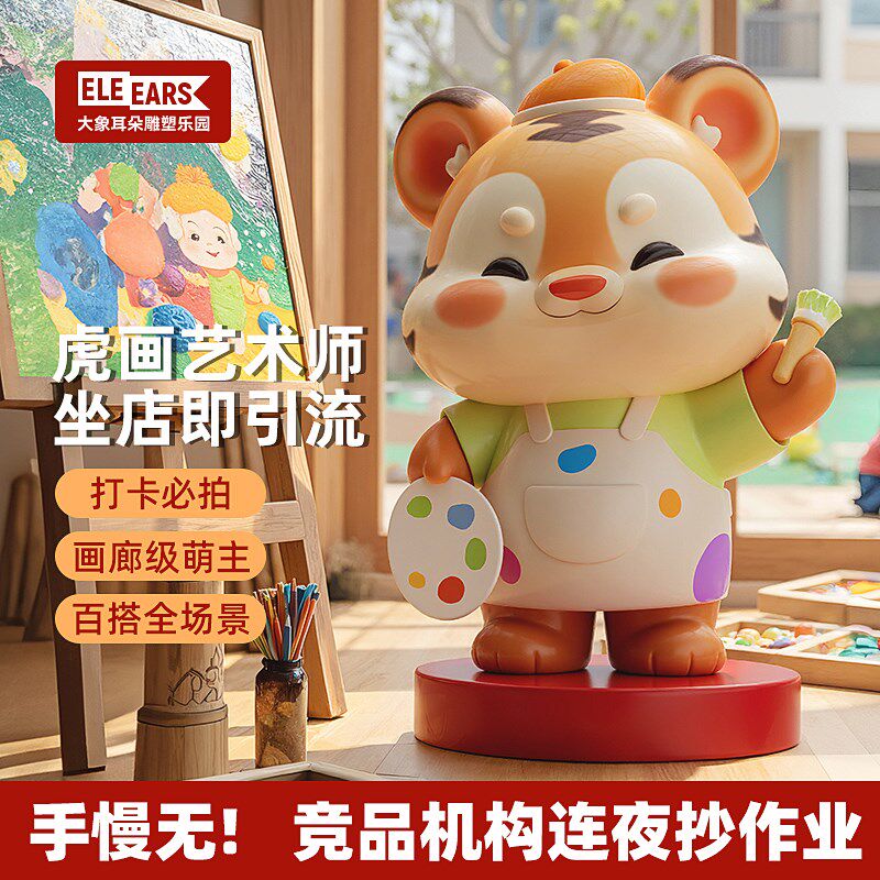 定制大型玻璃钢卡通雕塑人物模型吉祥动物不锈钢玩偶泡沫造型摆件图片